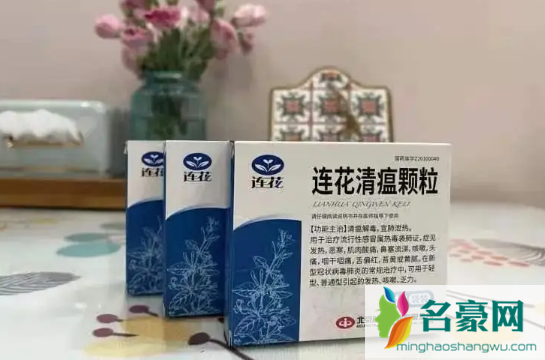 连花清瘟颗粒和胶囊可以交替吃吗2