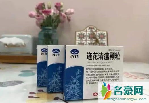 连花清瘟要一直吃到转阴吗1