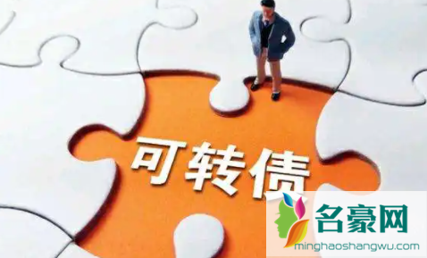 正股涨停可转债为什么不涨1