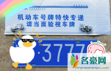 为什么12123选不出豹子号2