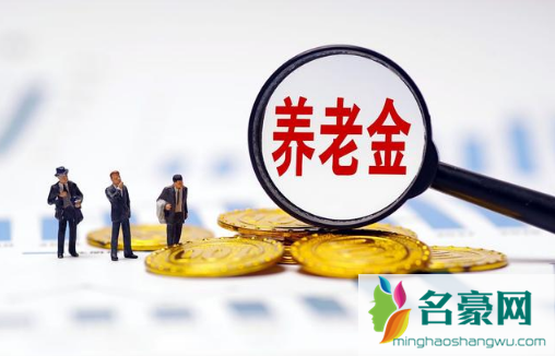 2023年养老金涨幅是多少2