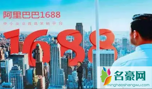 1688严选是不是所有订单都收费3